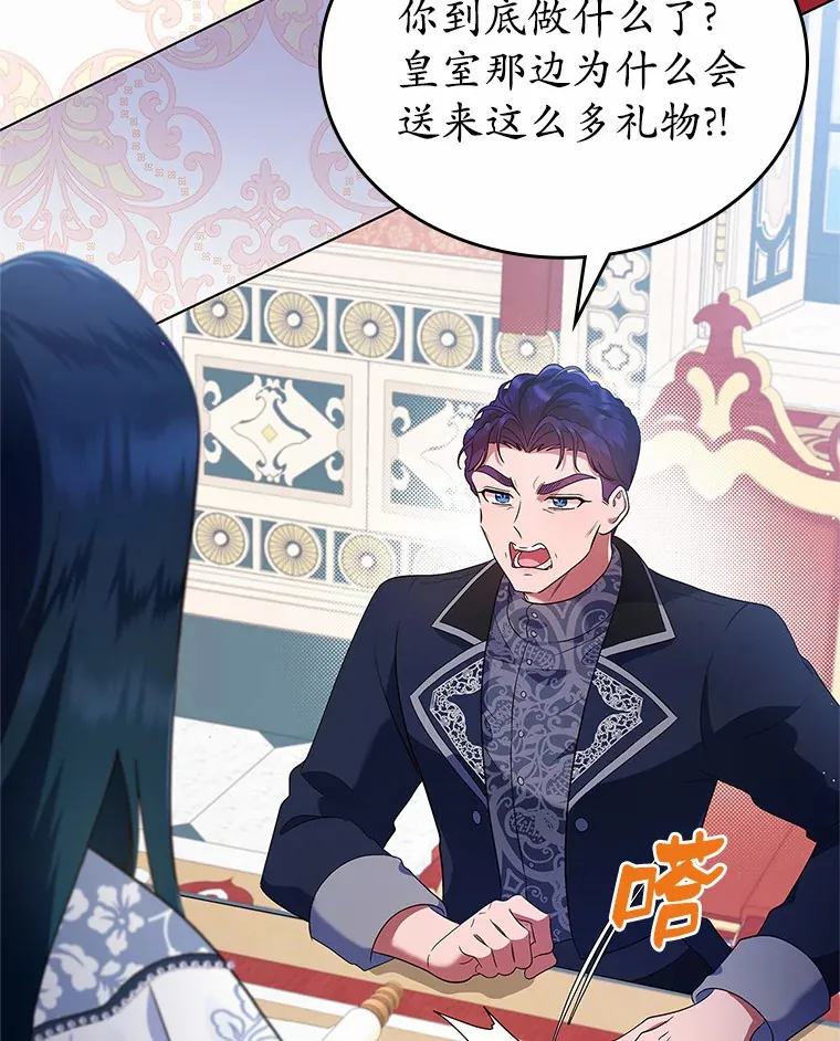 4.父亲的理解94
