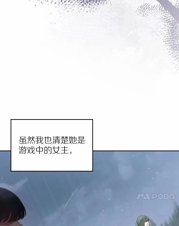 27.“劣等公女”40