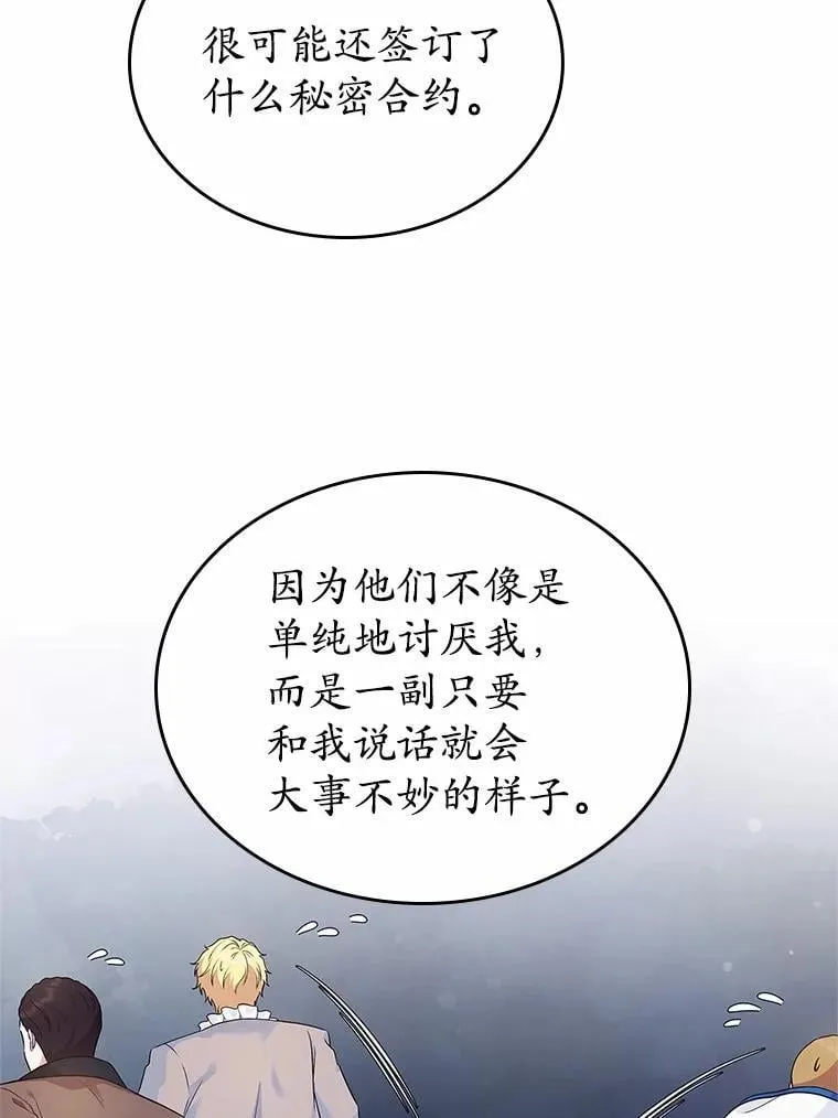 34.反击85