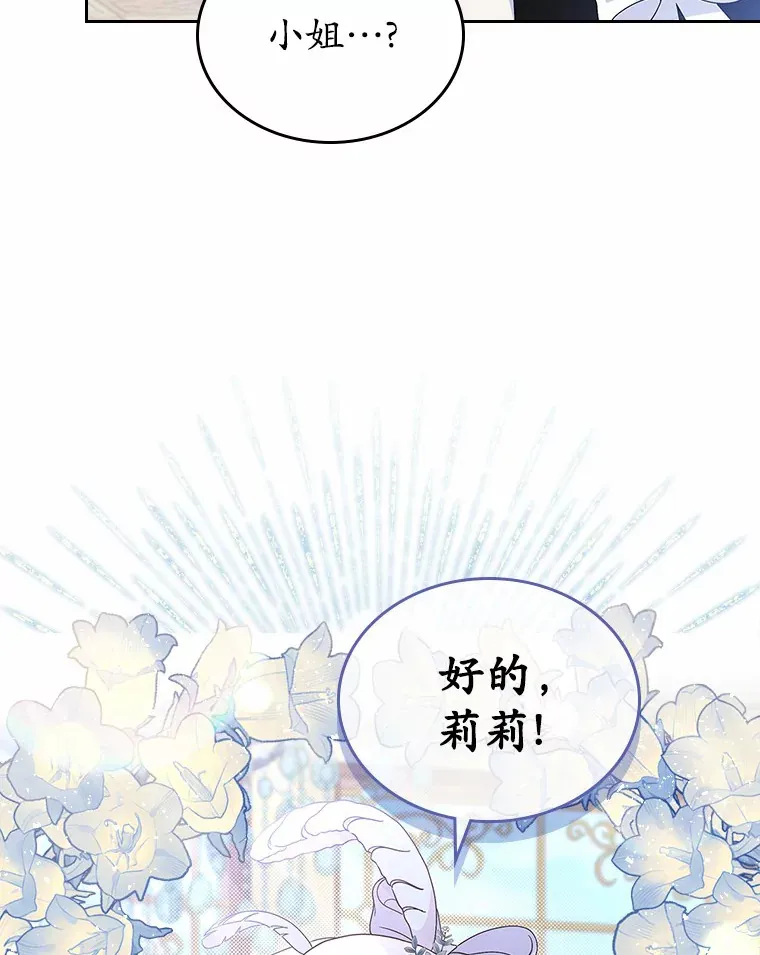 5.幼稚的把戏126