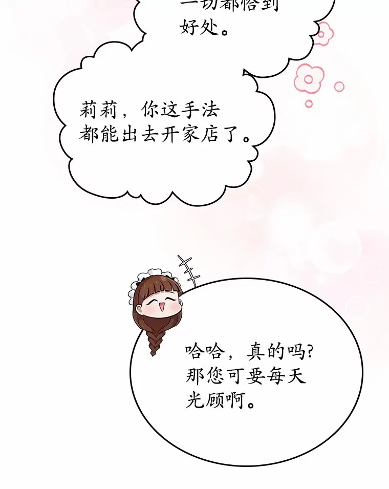 22.好久不见34
