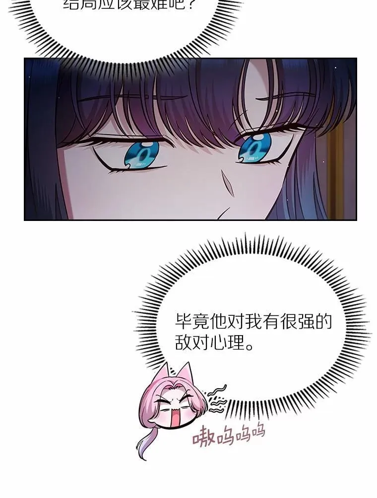 30.抑制力减弱25