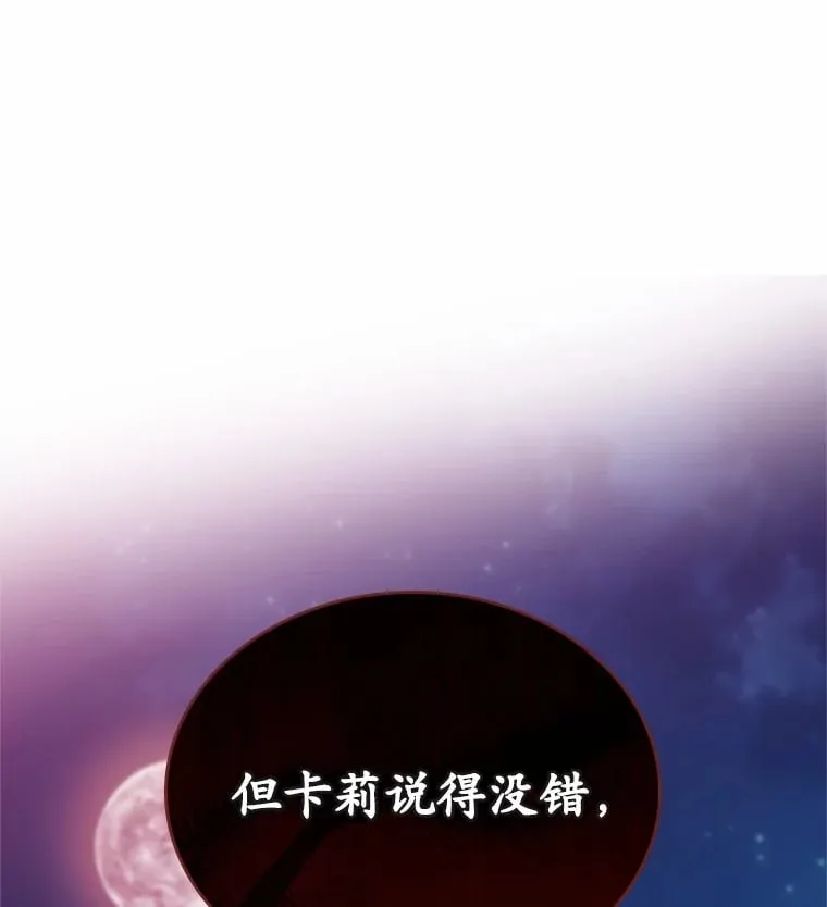 28.谈心102