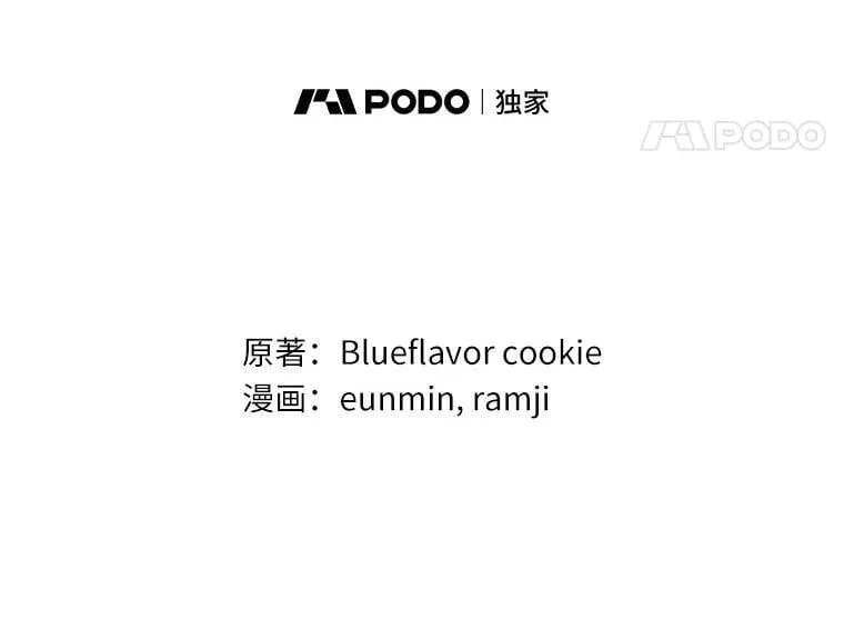 36.天才炼金师4
