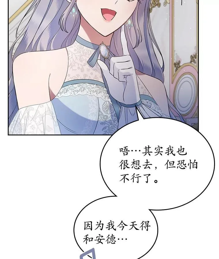 38.二人世界20