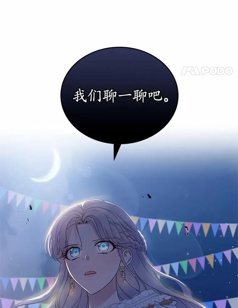 44.这次不能帮你89