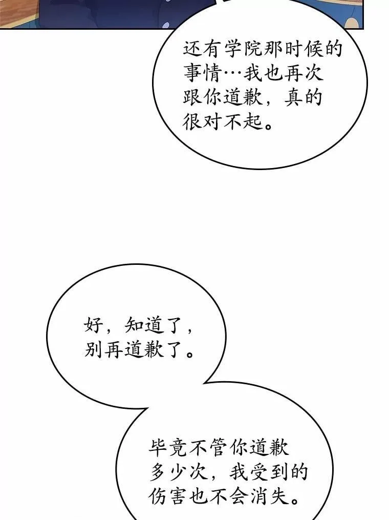 30.抑制力减弱75