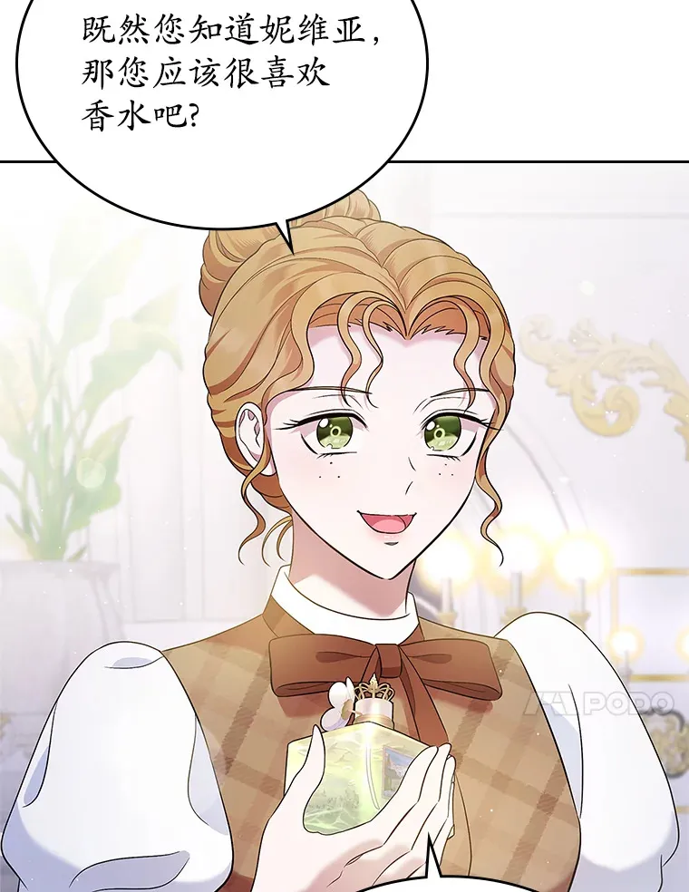 26.争执57