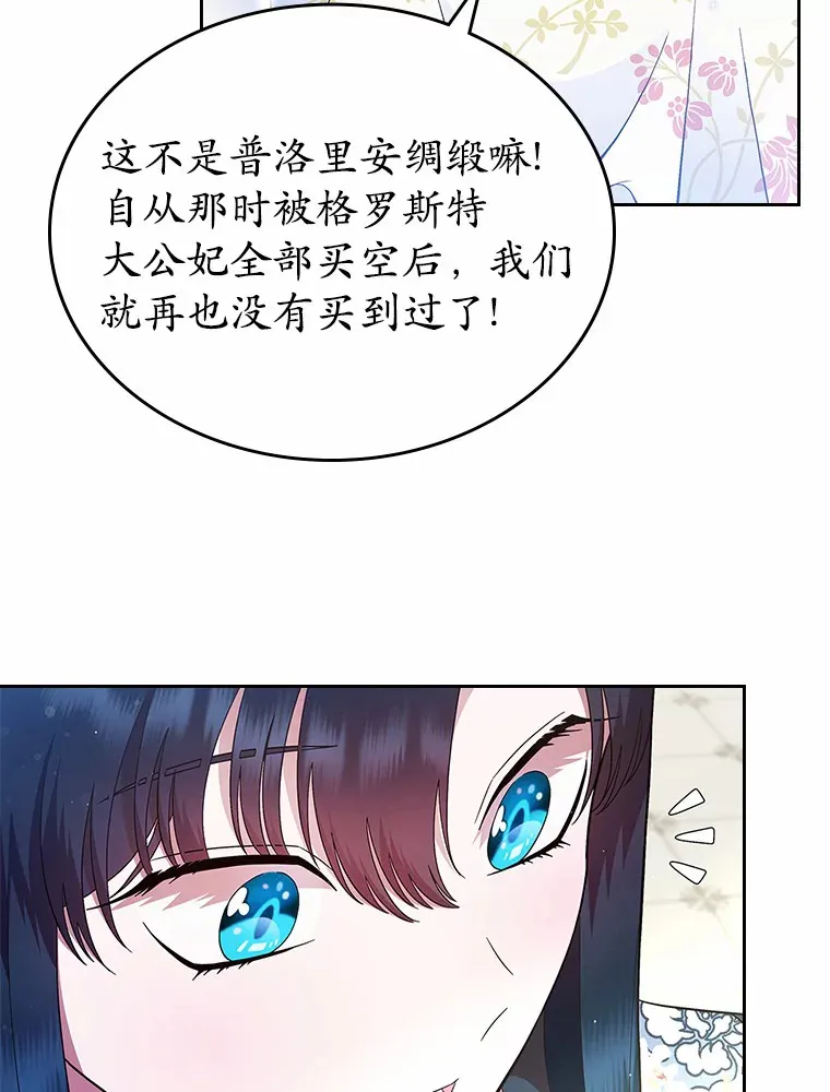4.父亲的理解73