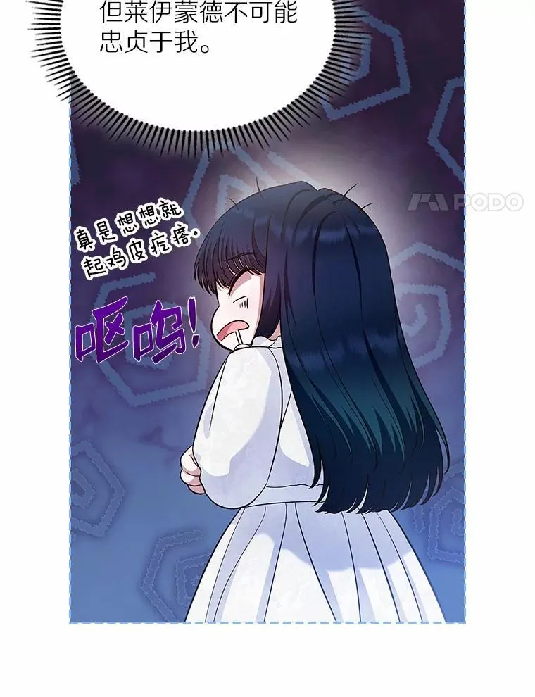 30.抑制力减弱33