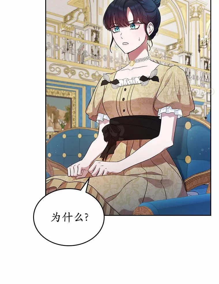 30.抑制力减弱47