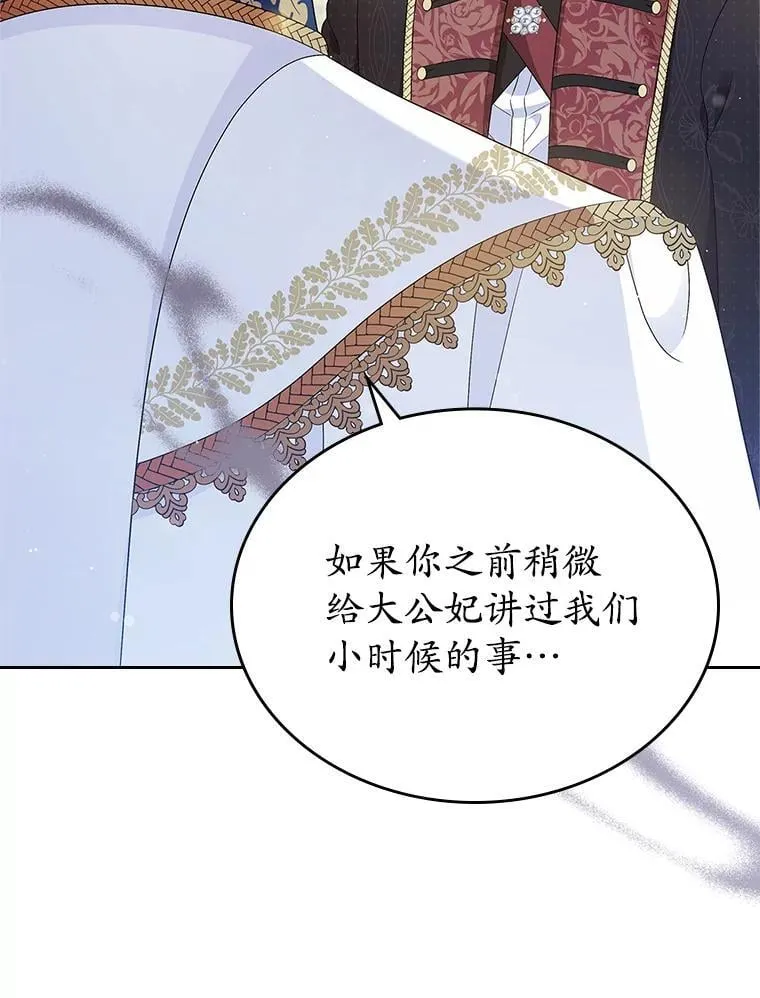 39.家族和睦83