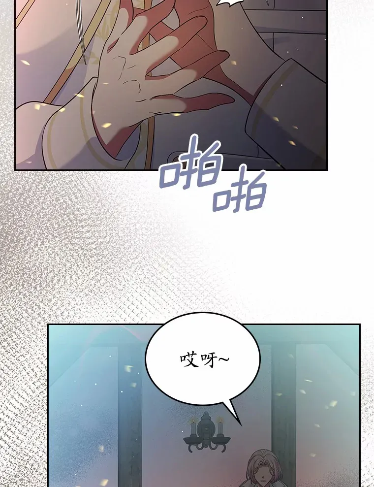 18.冲入火海64