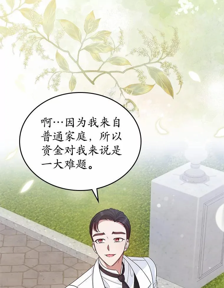 33.邀请66