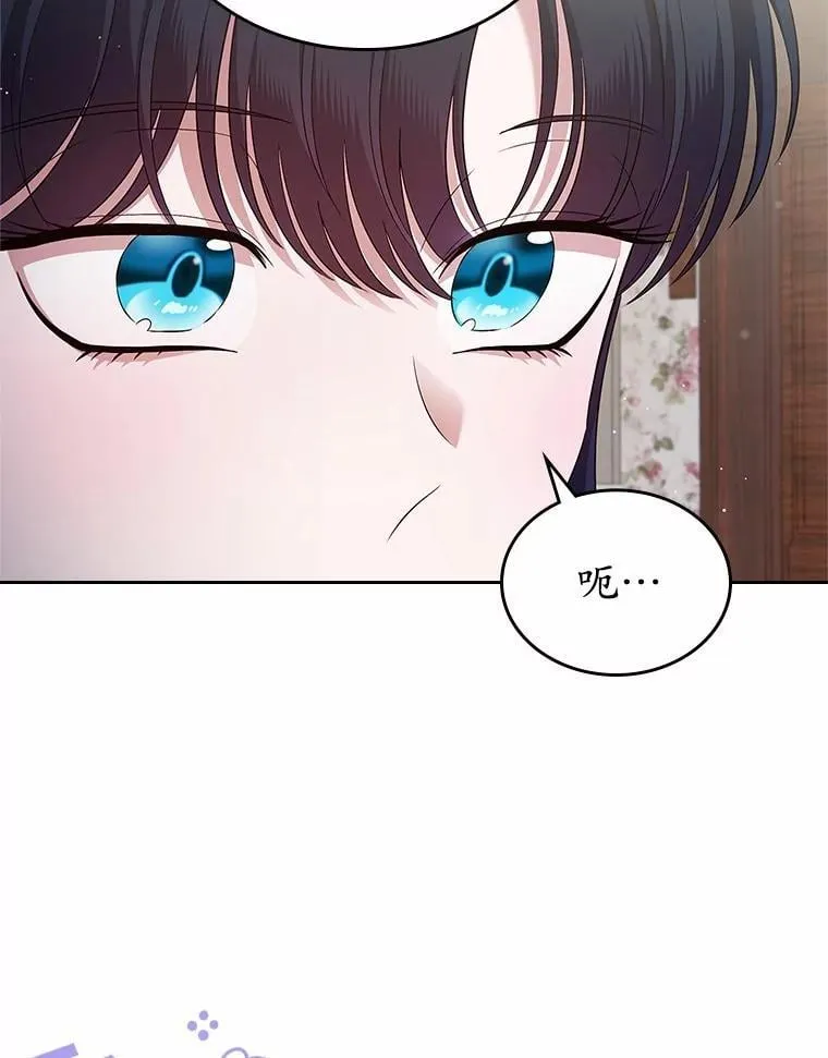 40.敞开心扉35