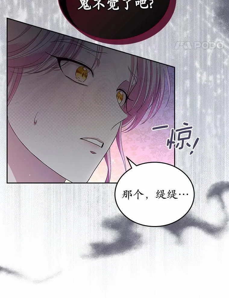 44.这次不能帮你99