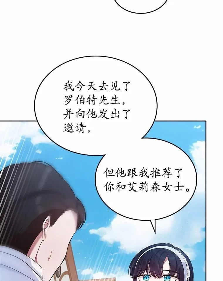 33.邀请69