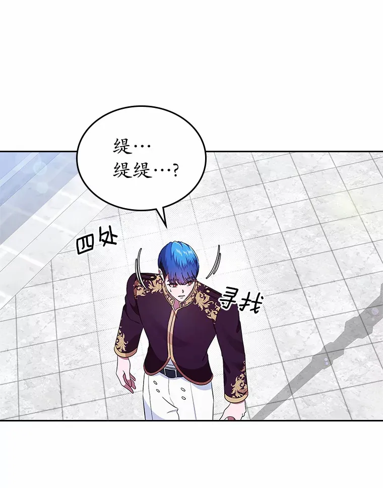 7.偶遇70