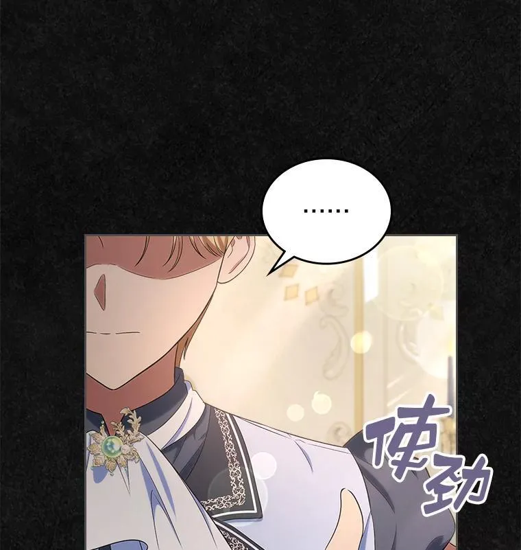47.凯旋的皇太子60