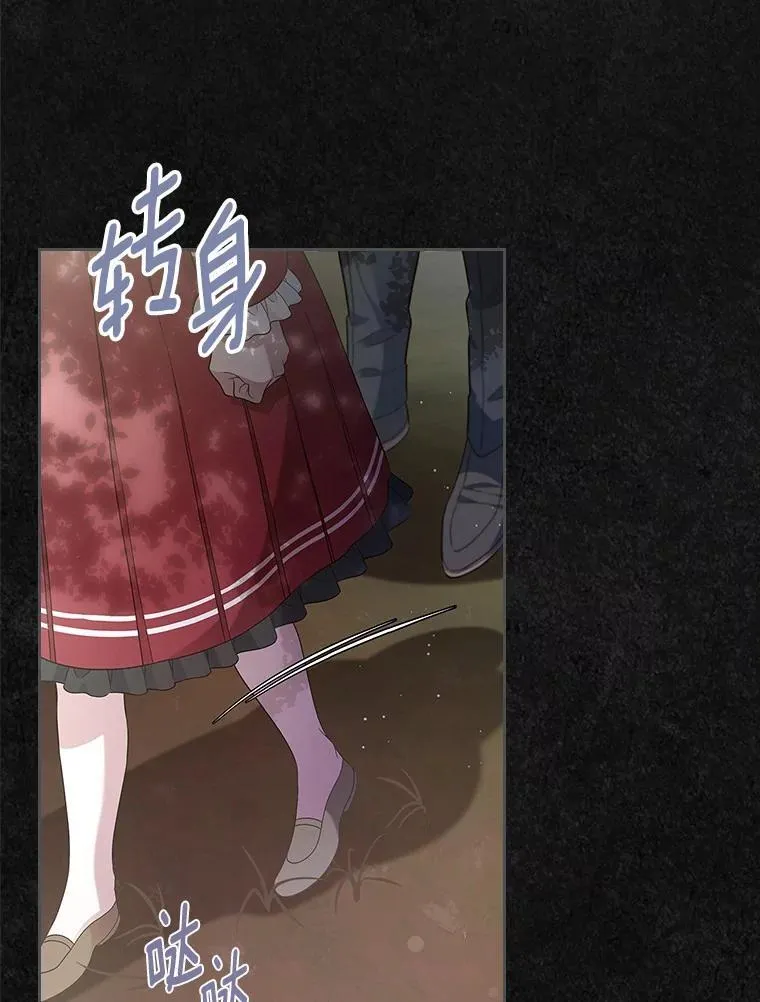42.恶语相向29
