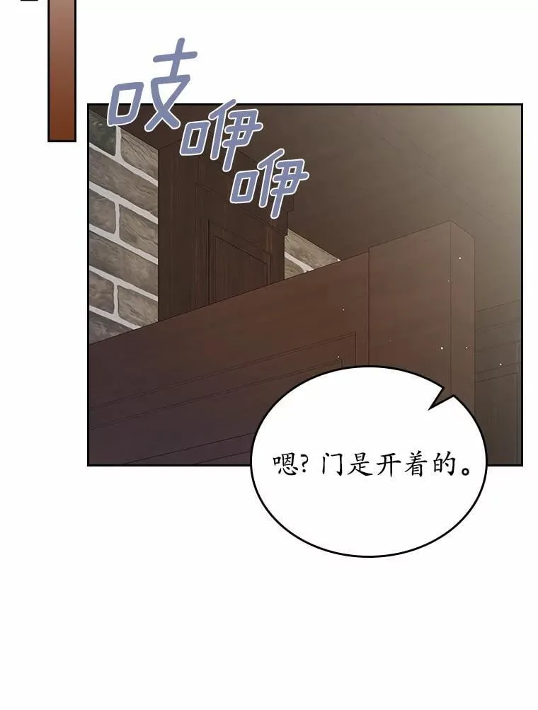 32.探访98