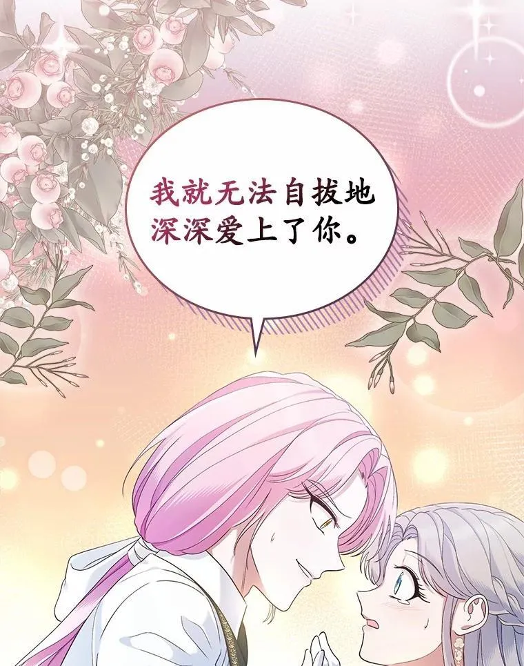 44.这次不能帮你124