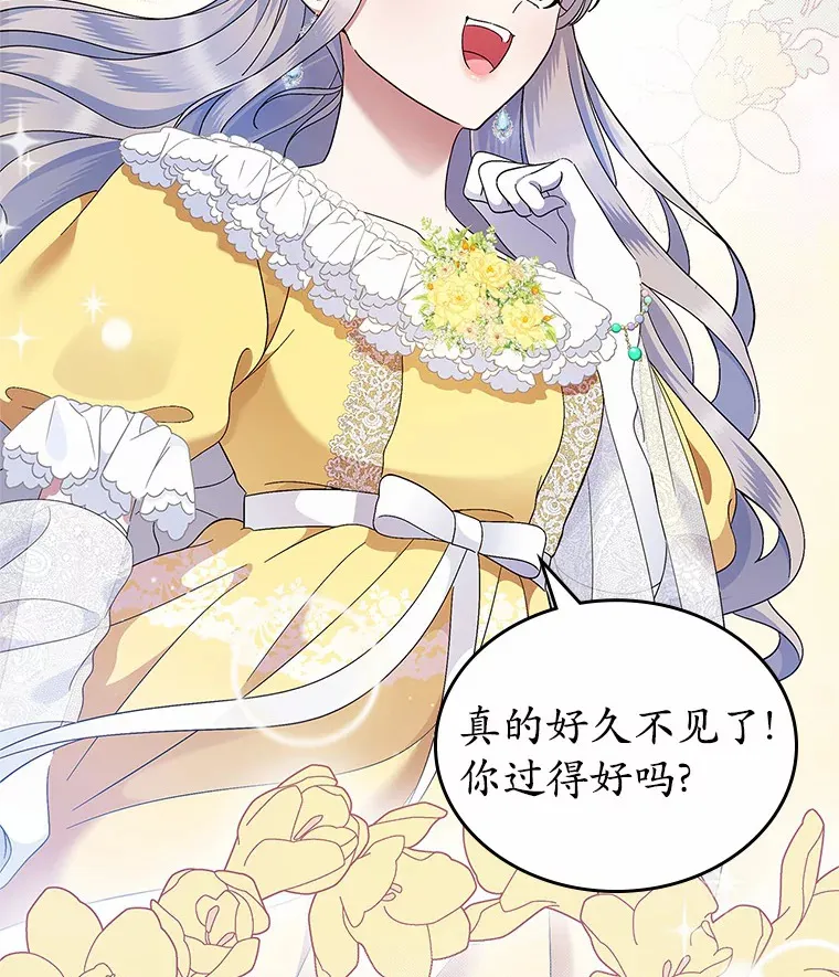 2.正面冲突21