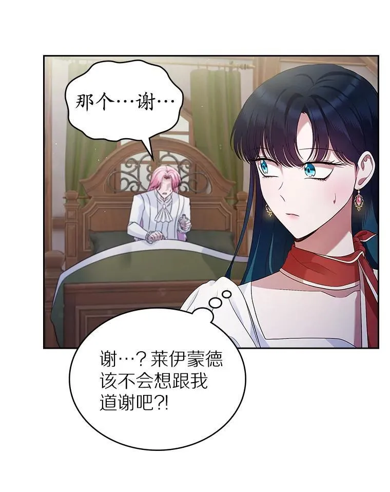 37.唯一的男人58