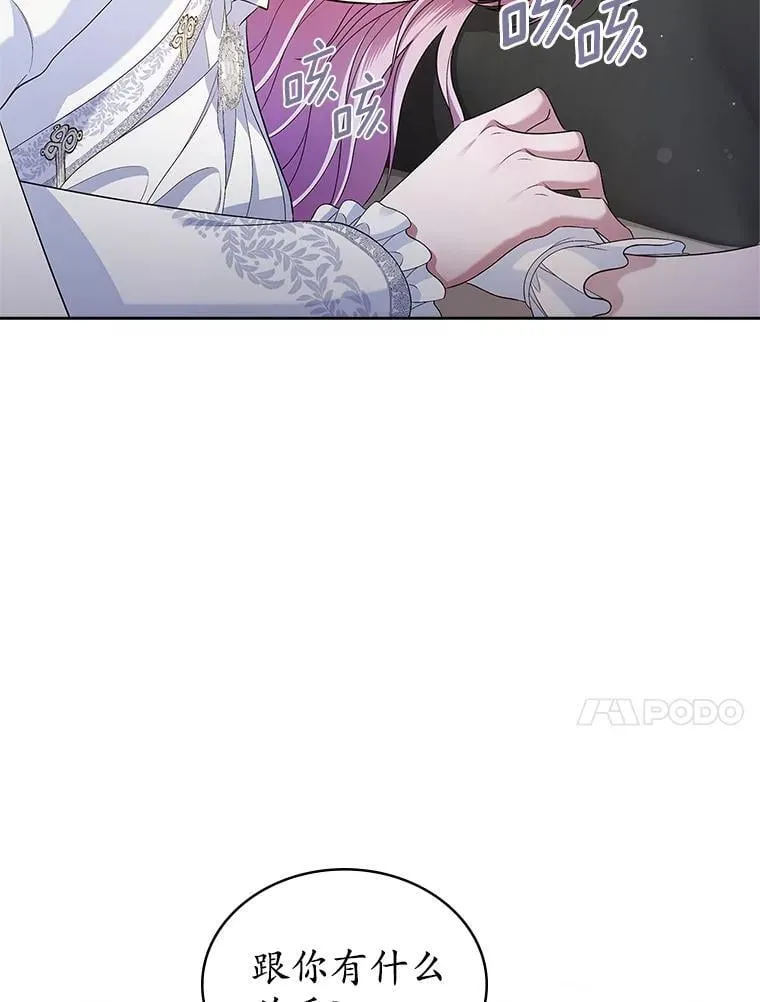 37.唯一的男人30