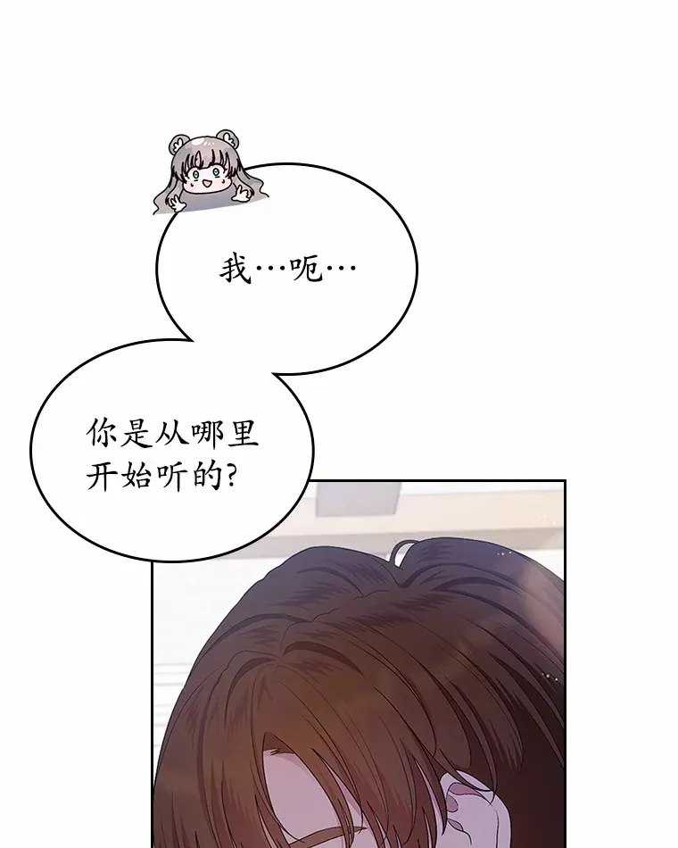 9.识破85