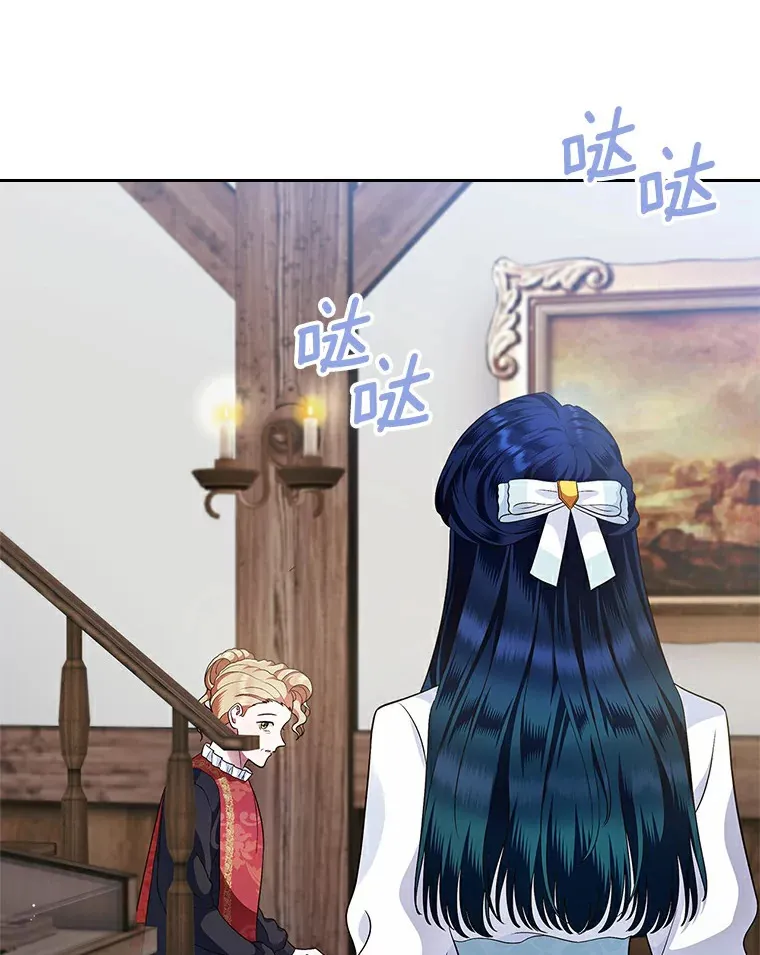 16.真相回顾139