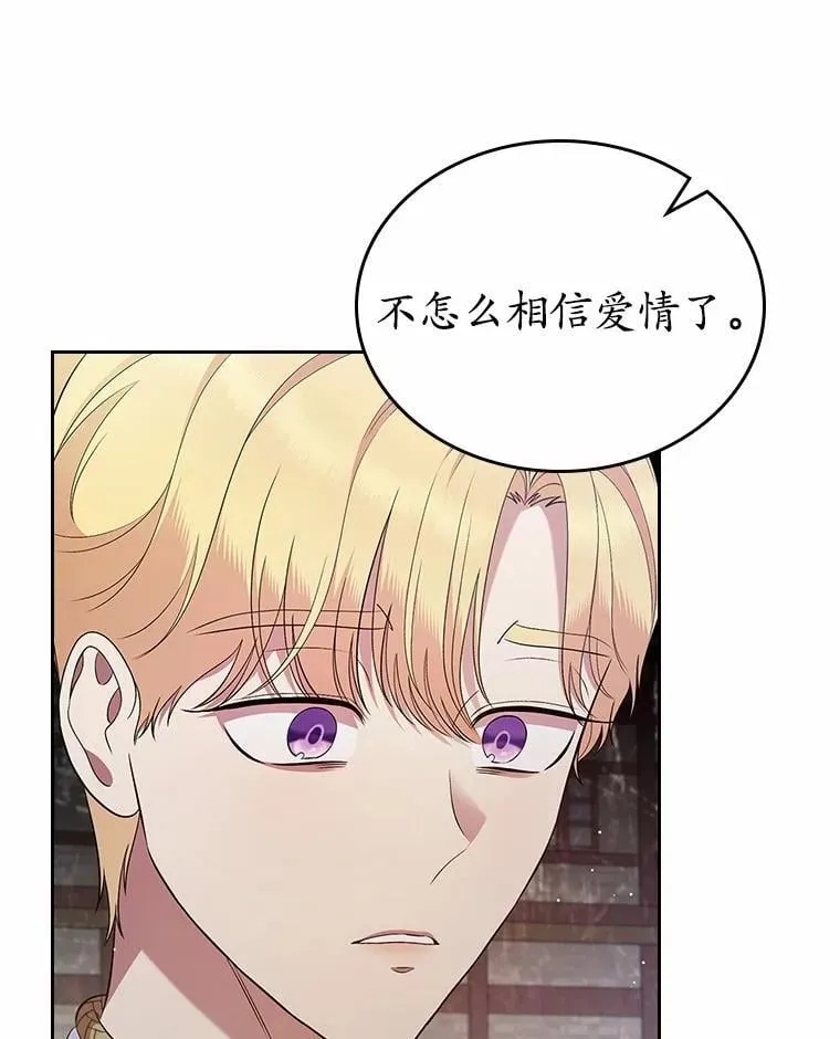42.恶语相向114