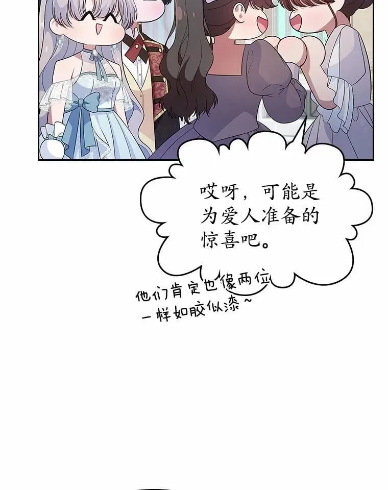 38.二人世界75