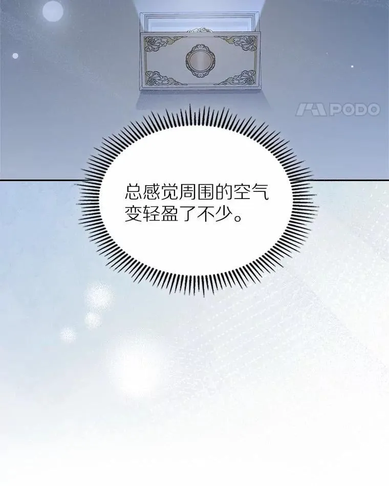 30.抑制力减弱10