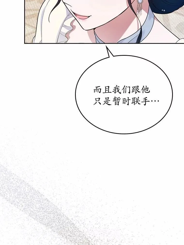 34.反击109