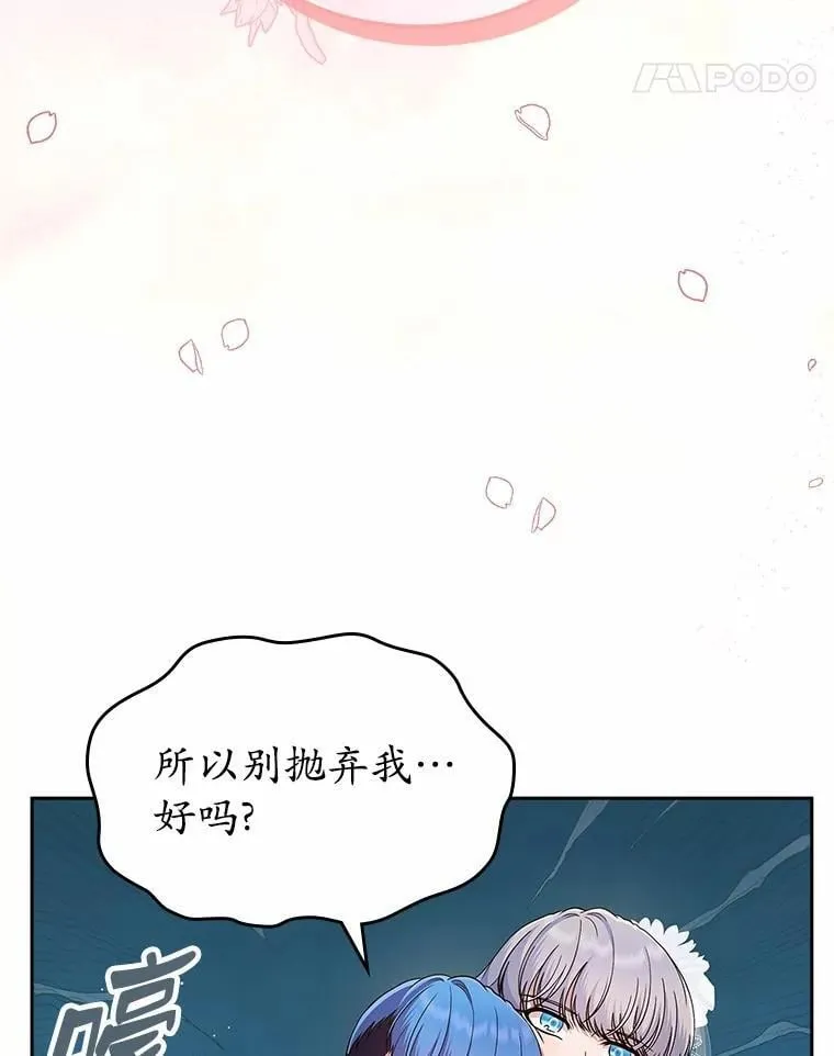 29.一往情深47