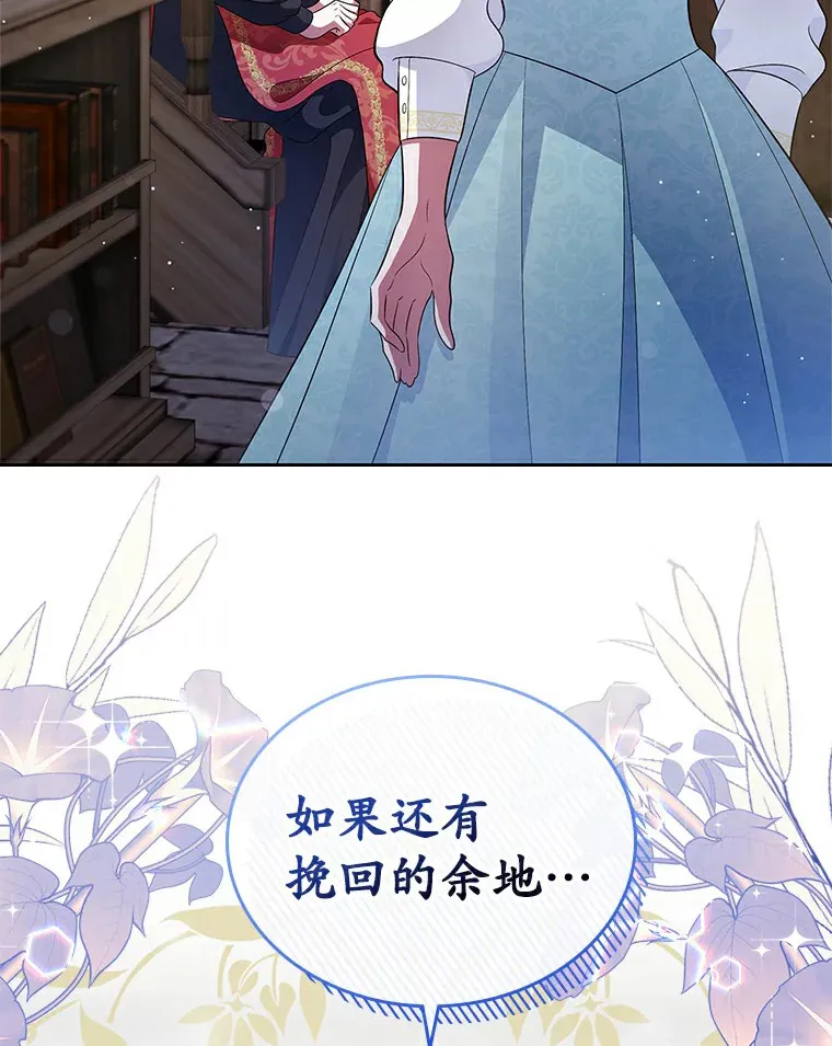 16.真相回顾140