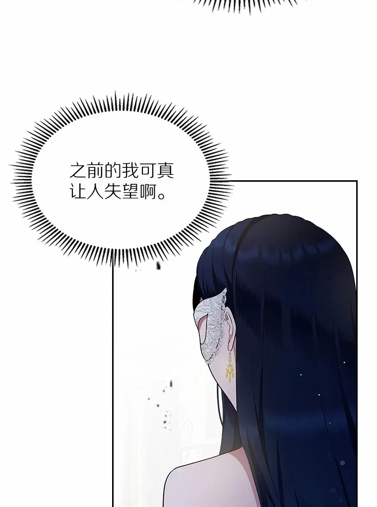 25.假面舞会89