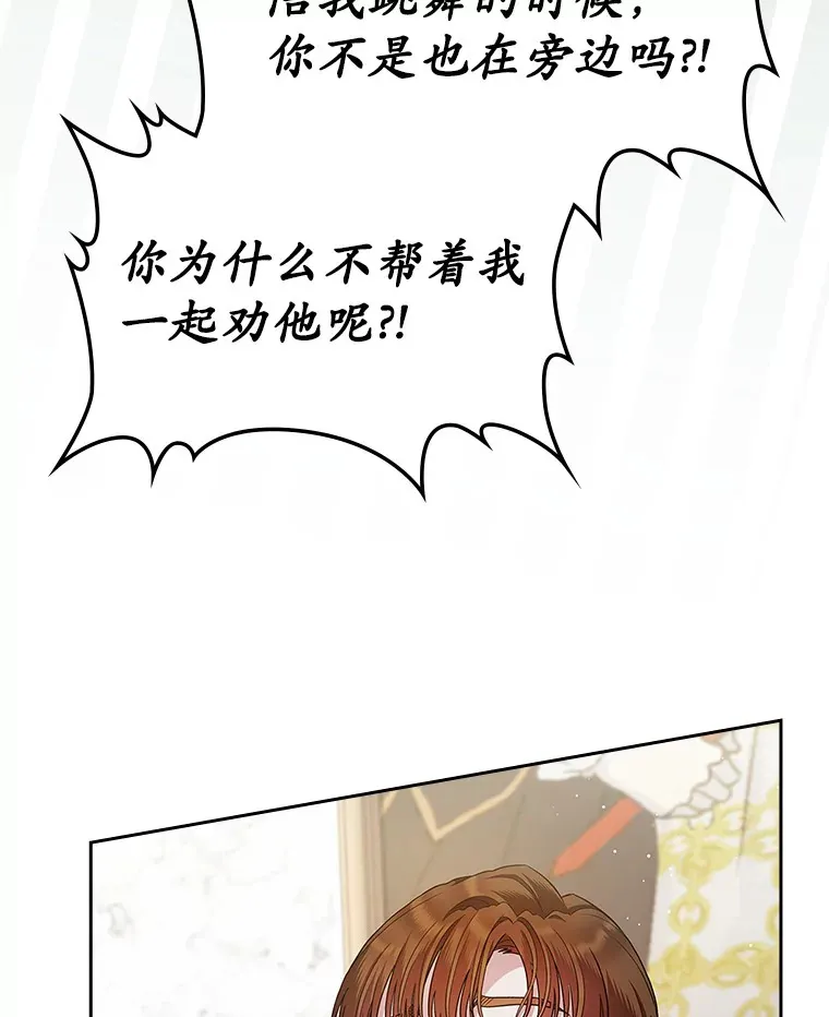 13.蛮不讲理8