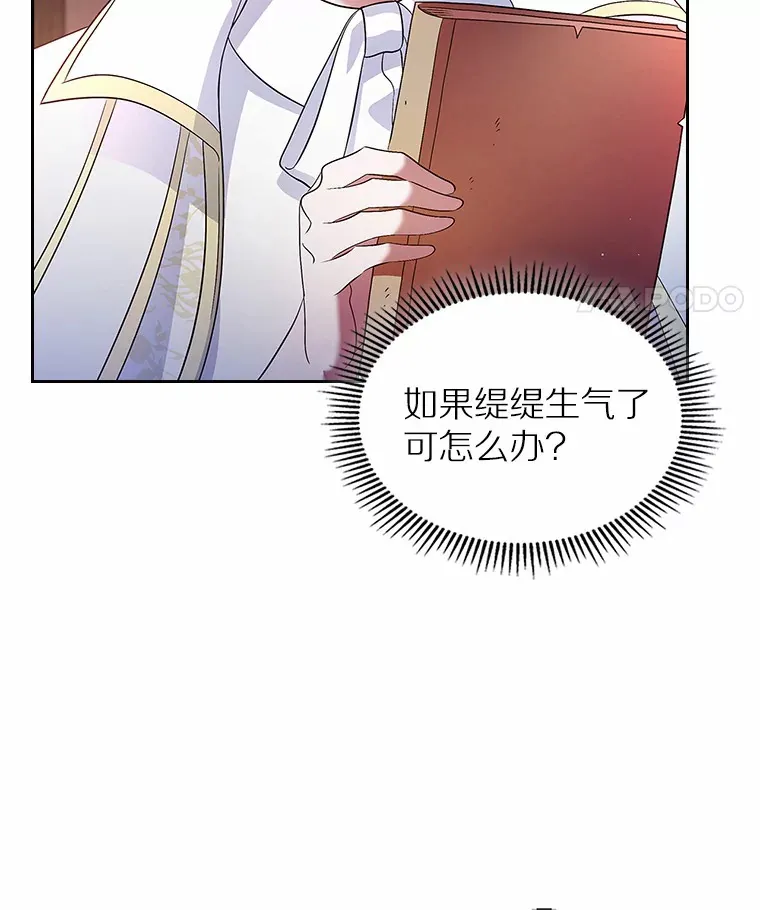 19.噩耗17