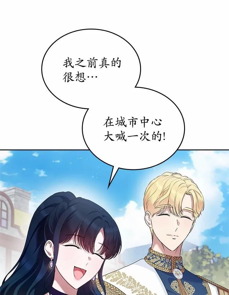 40.敞开心扉87