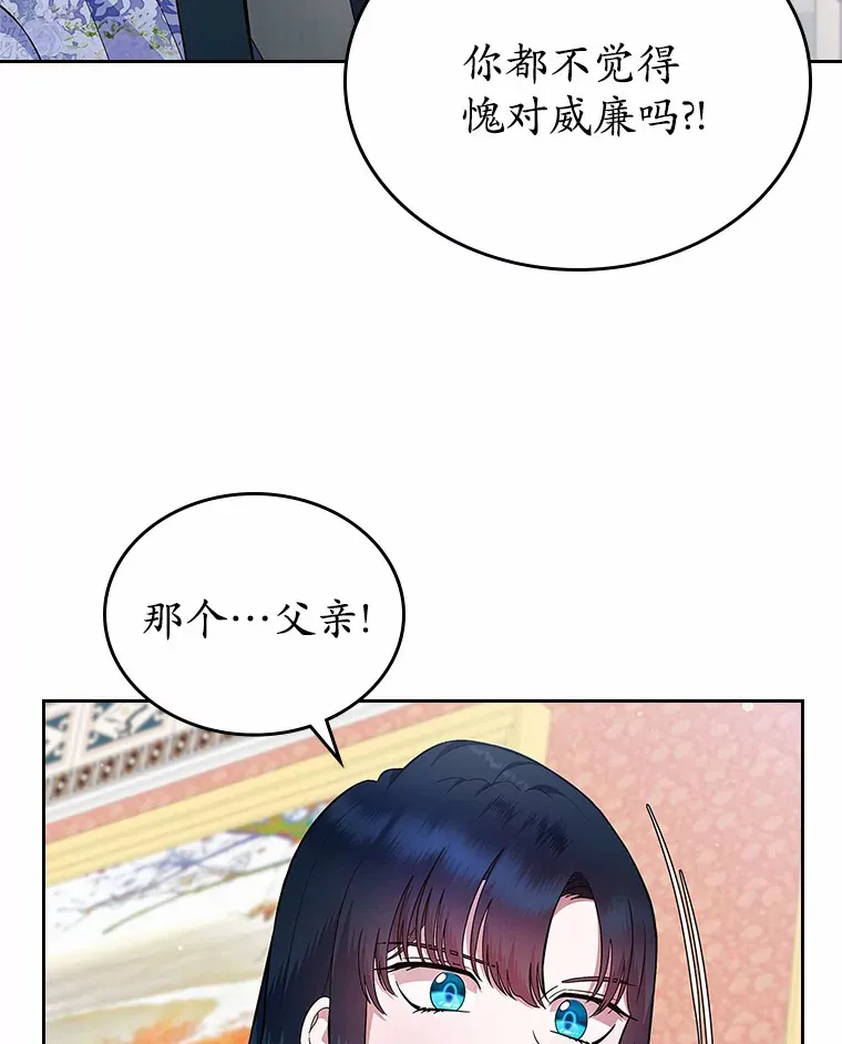 4.父亲的理解97