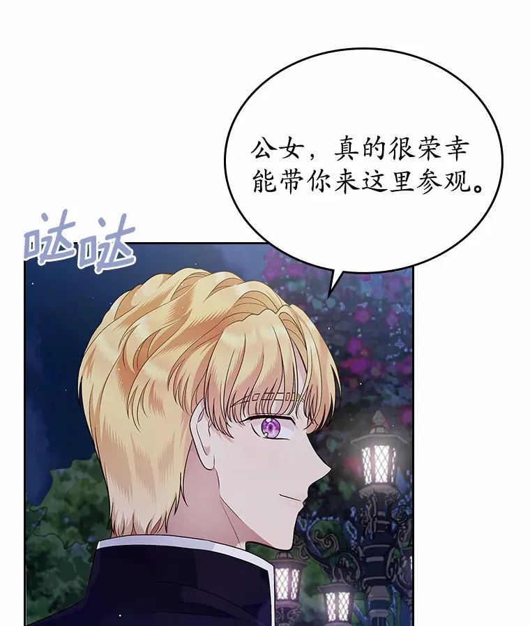 13.蛮不讲理69