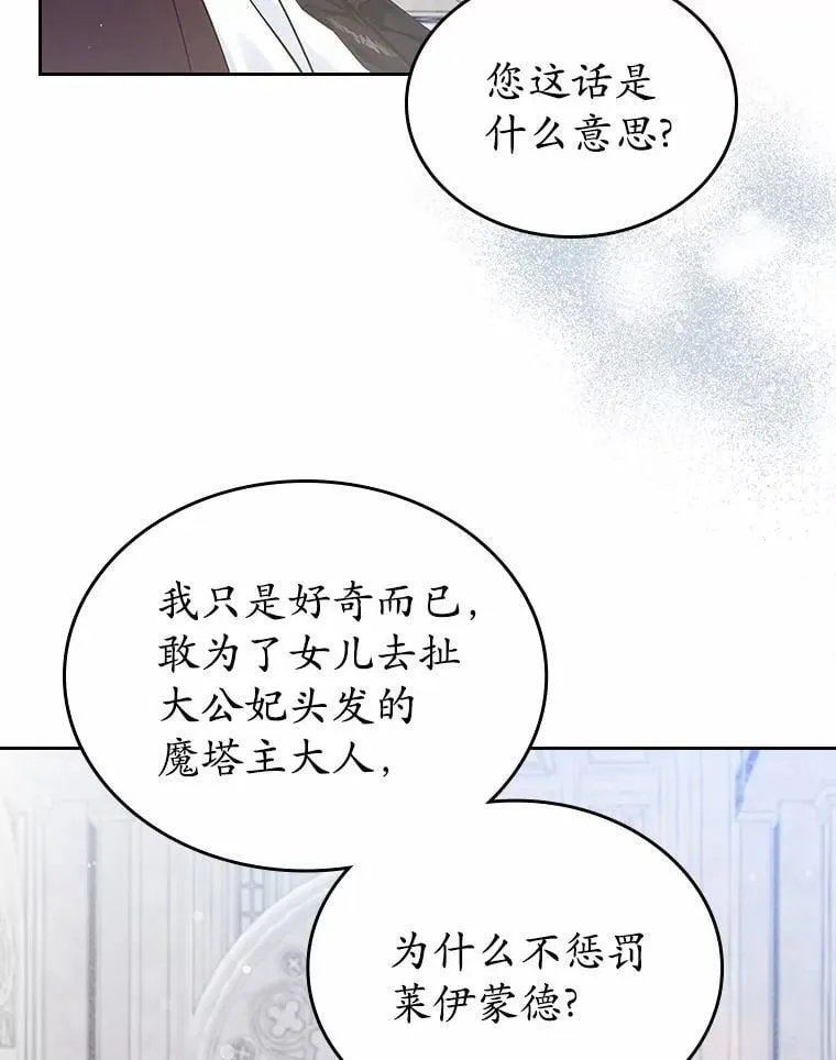 35.工作狂73