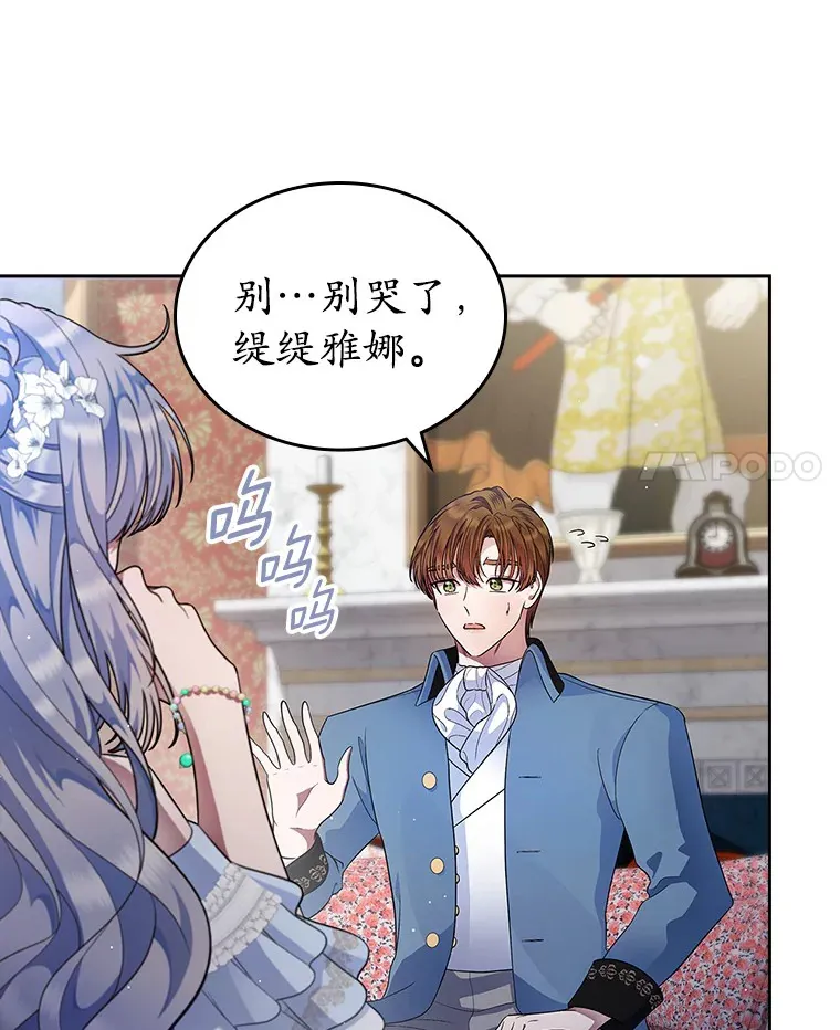 13.蛮不讲理3