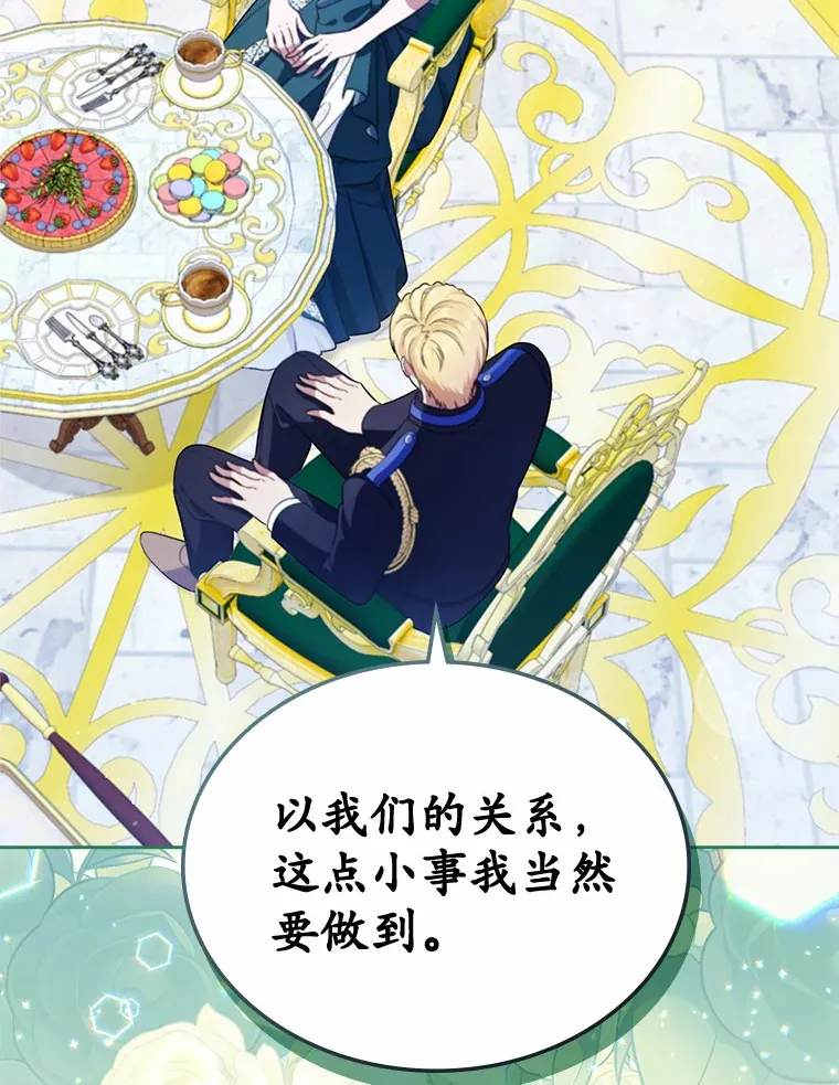25.假面舞会31