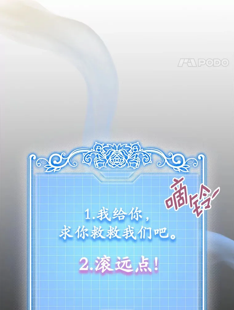 19.噩耗3