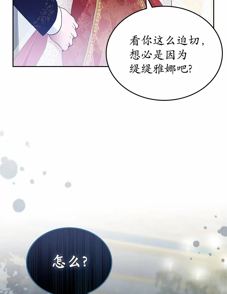 11.纠缠54