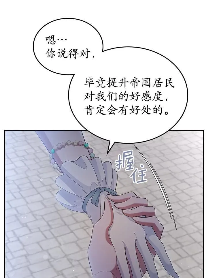 38.二人世界64