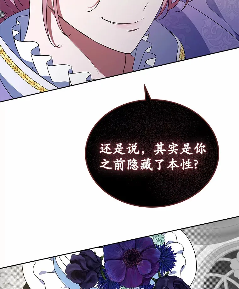 5.幼稚的把戏79
